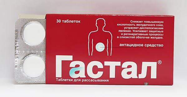 Какие существуют абсорбенты для кишечника? Какие существуют абсорбенты для кишечника?