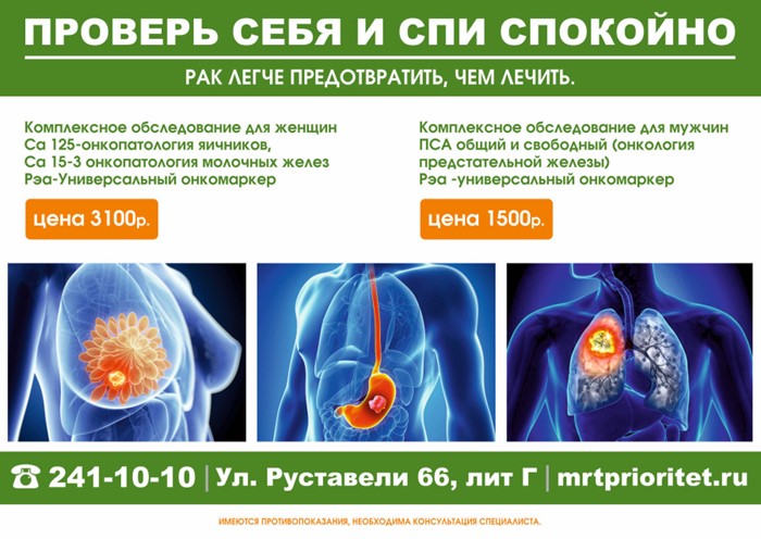 АЧТВ (АПТВ): норма в анализе крови, повышен, понижен - причины АЧТВ (АПТВ): норма в анализе крови, повышен, понижен - причины