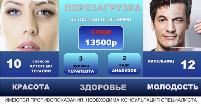 АЧТВ (АПТВ): норма в анализе крови, повышен, понижен - причины АЧТВ (АПТВ): норма в анализе крови, повышен, понижен - причины