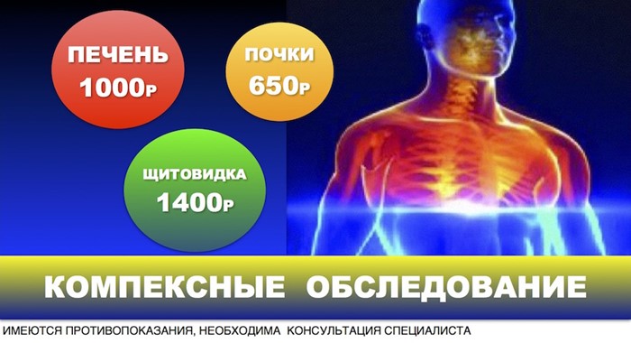 АЧТВ (АПТВ): норма в анализе крови, повышен, понижен - причины АЧТВ (АПТВ): норма в анализе крови, повышен, понижен - причины