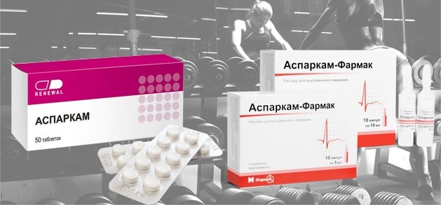 Применение препаратов калия и магния при судорогах Применение препаратов калия и магния при судорогах