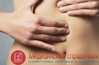 Профилактика и лечение атрофического очагового гастрита Профилактика и лечение атрофического очагового гастрита
