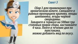 Чем лечить атрофический колит кишечника? Чем лечить атрофический колит кишечника?