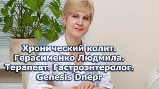 Чем лечить атрофический колит кишечника? Чем лечить атрофический колит кишечника?