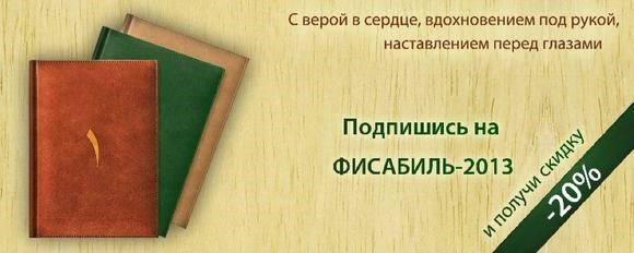 Болит стопа снизу возле пальцев: почему болят подушечки, чем лечить ступню Болит стопа снизу возле пальцев: почему болят подушечки, чем лечить ступню