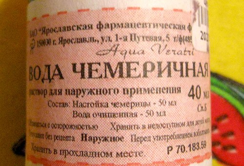 Инструкция по применению магния сульфата как слабительного средства (с ценами и отзывами) Инструкция по применению магния сульфата как слабительного средства (с ценами и отзывами)