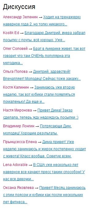 Можно ли кушать блины при панкреатите Можно ли кушать блины при панкреатите