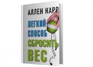 Диетический стол номер 5: рецепты и меню на неделю Диетический стол номер 5: рецепты и меню на неделю