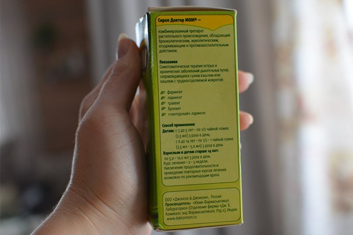 Терапия кашля сиропом Доктор Мом Терапия кашля сиропом Доктор Мом