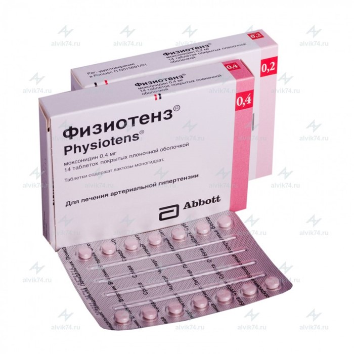 Какими препаратами кроме Физиотенза можно сбить стабильно высокое АД? Какими препаратами кроме Физиотенза можно сбить стабильно высокое АД?