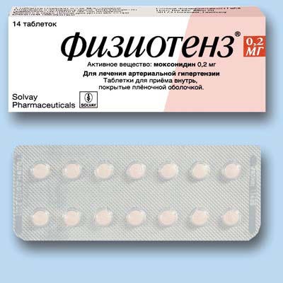Какими препаратами кроме Физиотенза можно сбить стабильно высокое АД? Какими препаратами кроме Физиотенза можно сбить стабильно высокое АД?