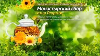 Геморрагический инсульт и его лечение Геморрагический инсульт и его лечение