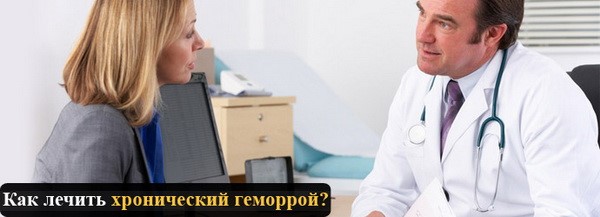 Признаки геморроя у девушек и женщин Признаки геморроя у девушек и женщин