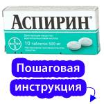 Признаки развивающегося инфаркта миокарда у мужчин и какую помощь нужно оказать? Признаки развивающегося инфаркта миокарда у мужчин и какую помощь нужно оказать?