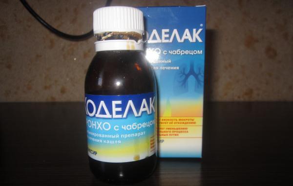 Ингаляции при кашле с раствором Амброгексал Ингаляции при кашле с раствором Амброгексал