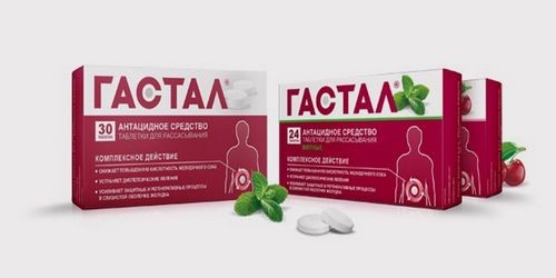 Какие препараты можно беременным от изжоги? Какие препараты можно беременным от изжоги?