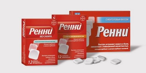 Какие препараты можно беременным от изжоги? Какие препараты можно беременным от изжоги?