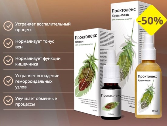 Можно ли быстро и навсегда избавиться от геморроя? Можно ли быстро и навсегда избавиться от геморроя?