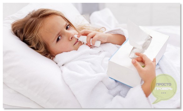 Инструкция по применению спрея и капель в нос Полидекса Инструкция по применению спрея и капель в нос Полидекса