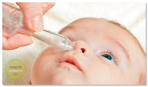 Инструкция по применению спрея и капель в нос Полидекса Инструкция по применению спрея и капель в нос Полидекса