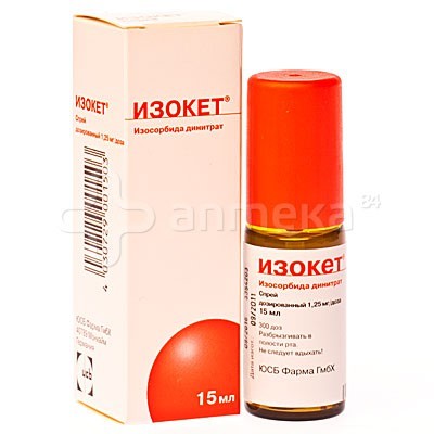 Кашель при острой или хронической сердечной недостаточности Кашель при острой или хронической сердечной недостаточности