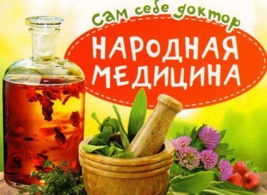 Выбираем действенные и эффективные средства от геморроя Выбираем действенные и эффективные средства от геморроя