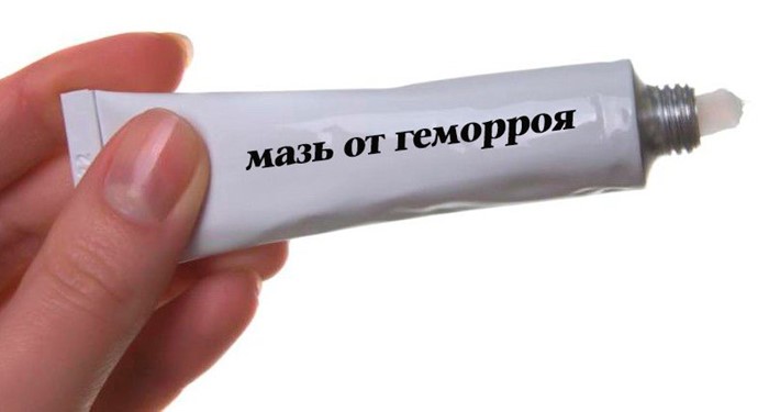Выбираем действенные и эффективные средства от геморроя Выбираем действенные и эффективные средства от геморроя