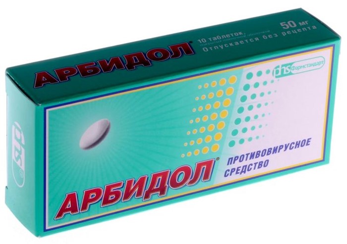 Эффективные противовирусные средства от простуды и гриппа Эффективные противовирусные средства от простуды и гриппа