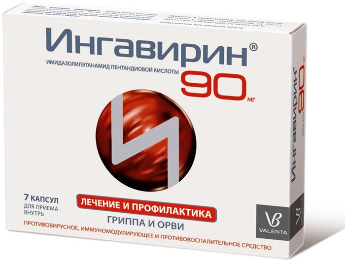 Эффективные противовирусные средства от простуды и гриппа Эффективные противовирусные средства от простуды и гриппа