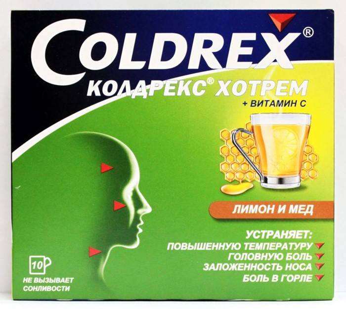 Эффективные противовирусные средства от простуды и гриппа Эффективные противовирусные средства от простуды и гриппа