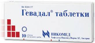 Обезболивающие таблетки при болях в спине список Обезболивающие таблетки при болях в спине список