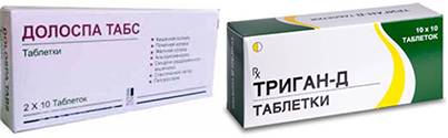 Обезболивающие таблетки при болях в спине список Обезболивающие таблетки при болях в спине список