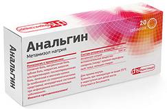 Обезболивающие таблетки при болях в спине список Обезболивающие таблетки при болях в спине список