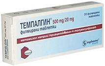 Обезболивающие таблетки при болях в спине список Обезболивающие таблетки при болях в спине список