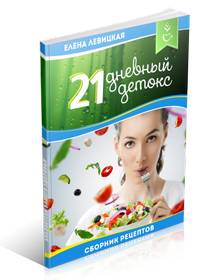 Проводим чистку кишечника от шлаков и токсинов Проводим чистку кишечника от шлаков и токсинов