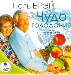 Проводим чистку кишечника от шлаков и токсинов Проводим чистку кишечника от шлаков и токсинов