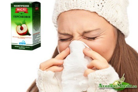 Применение персикового масла при заболеваниях носа Применение персикового масла при заболеваниях носа