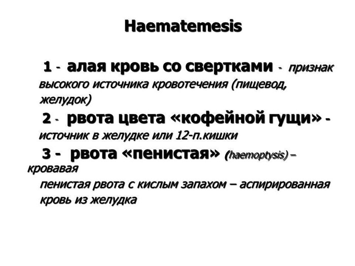 Лечение и симптомы рака легких 4 стадии Лечение и симптомы рака легких 4 стадии