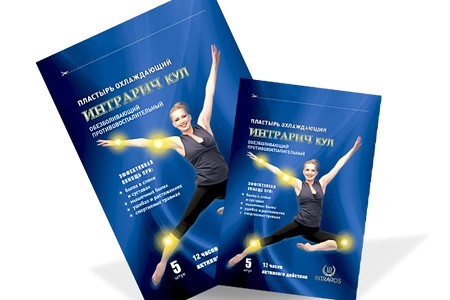 Китайский пластырь от боли в спине Китайский пластырь от боли в спине