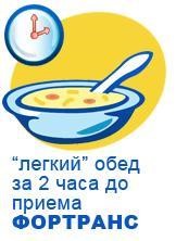 Правильная подготовка к колоноскопии: диета и другие способы очистки кишечника Правильная подготовка к колоноскопии: диета и другие способы очистки кишечника