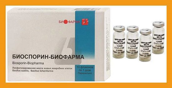 Препараты от дисбактериоза при приеме антибиотиков: пребиотики, пробиотики, лактобактерии... Препараты от дисбактериоза при приеме антибиотиков: пребиотики, пробиотики, лактобактерии...