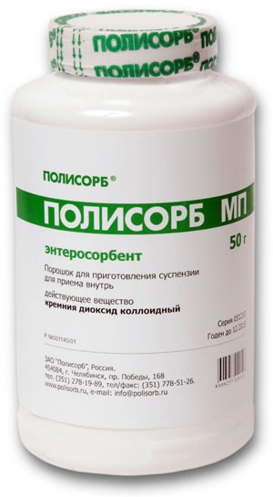 Можно ли применять Линекс при поносе? Можно ли применять Линекс при поносе?