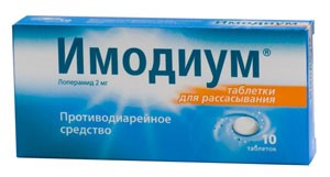 Можно ли применять Линекс при поносе? Можно ли применять Линекс при поносе?