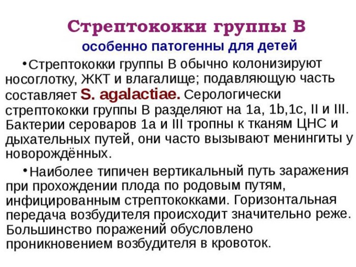 Причины и симптомы пневмонии у детей Причины и симптомы пневмонии у детей