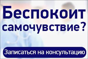 Заболевание раком тонкого кишечника - признаки и симптомы Заболевание раком тонкого кишечника - признаки и симптомы