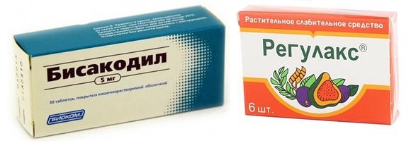 Слабительные свечи Слабительные свечи