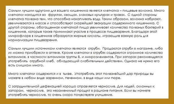 Слабительные свечи Слабительные свечи