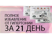 Можно ли придерживаться спортивного питания при гастрите? Можно ли придерживаться спортивного питания при гастрите?