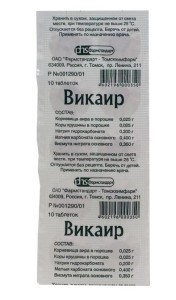 Прием Ранитидина от изжоги - как правильно? Прием Ранитидина от изжоги - как правильно?