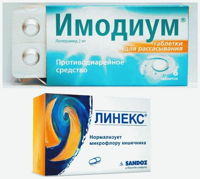 Недорогие и эффективные таблетки от поноса Недорогие и эффективные таблетки от поноса